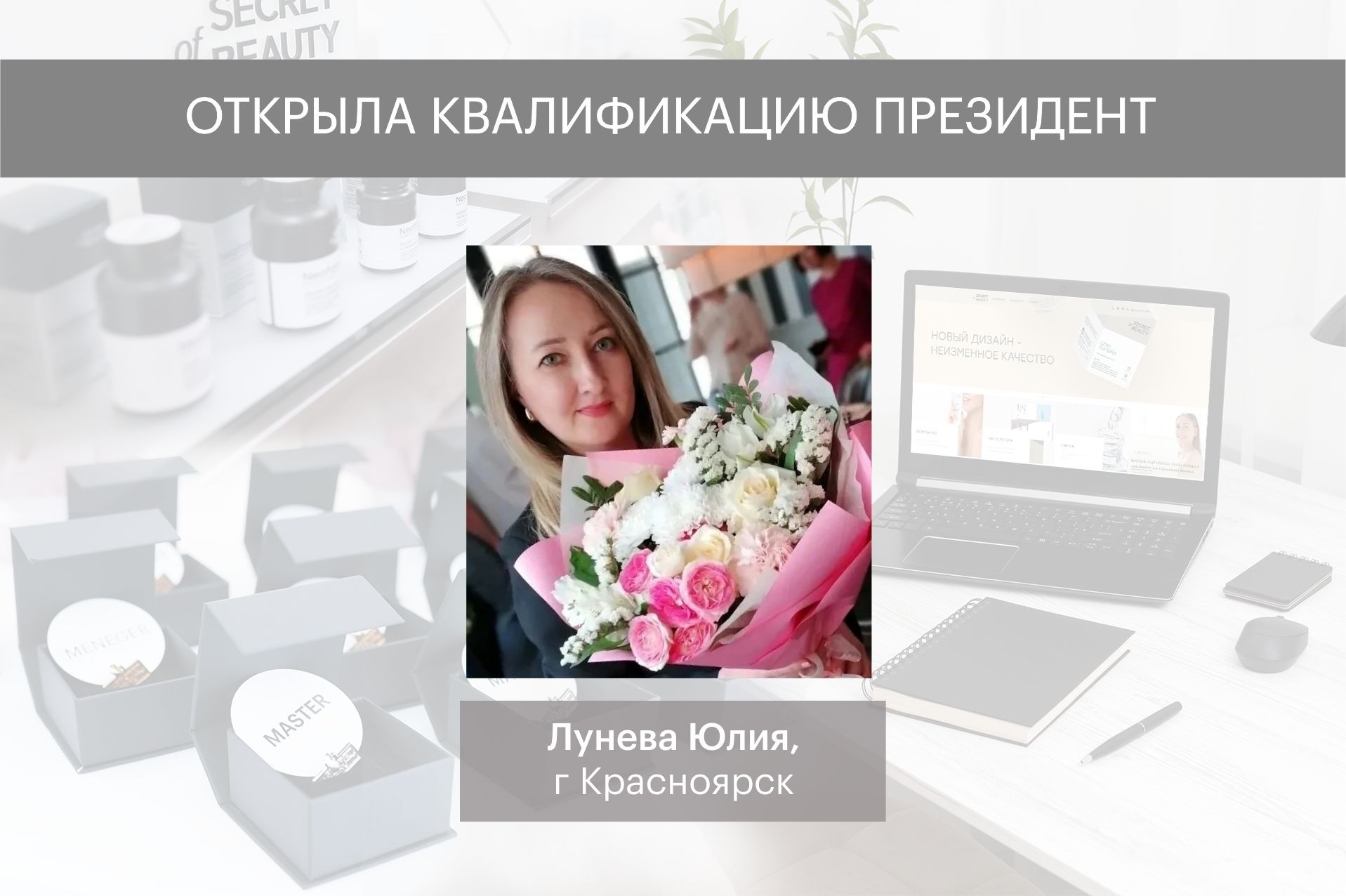 кв президент апрель 2026